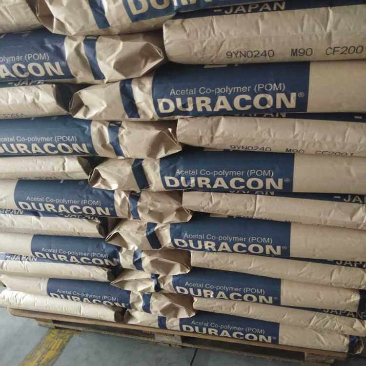 江 浙 沪现货供应 耐气侯性能良好 POM/日本宝理/M90-45 抗紫外线,淘宝优惠券,粉丝福利购,淘宝优惠卷