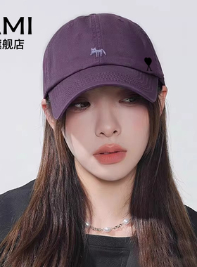 AMI女装小狐狸刺绣棒球帽女款2026新款帽子宽帽檐紫色鸭舌帽