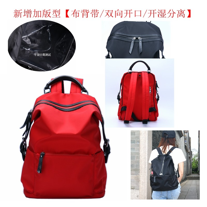 双肩包女背包韩版2021新款牛津布百搭防水大容量旅行包学院风书包,淘宝优惠券,粉丝福利购,淘宝优惠卷