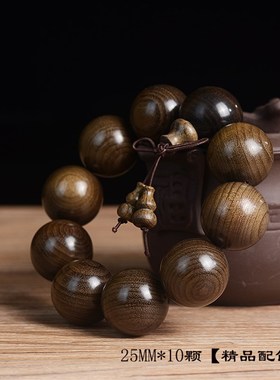 四川金丝a楠阴沉木手串2.0 乌木老料手链木质文玩饰品男女情侣首