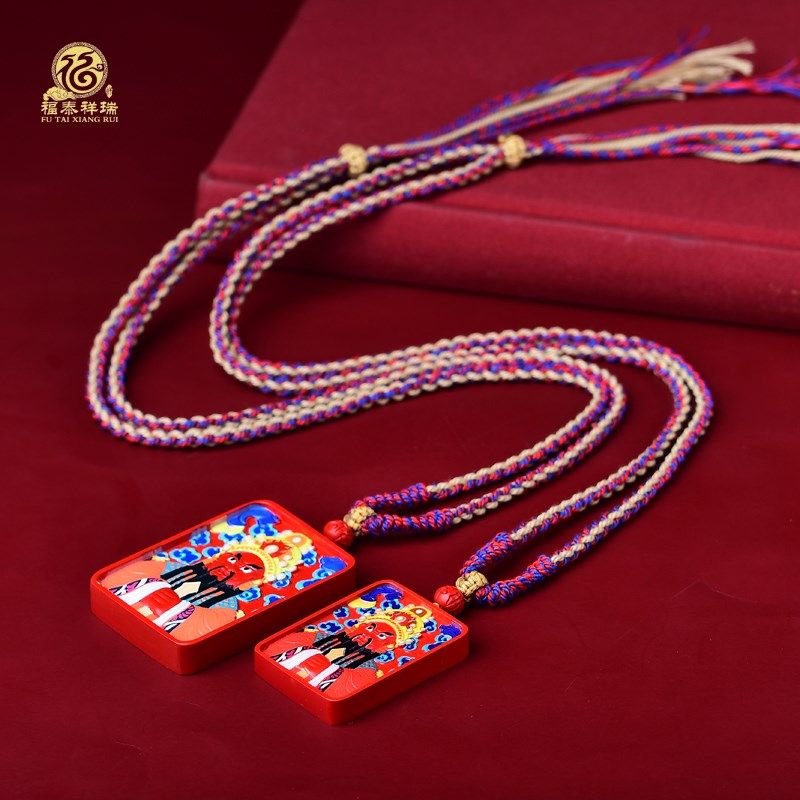 朱砂彩绘吊坠雕刻黄财神项链手绘毛衣链龙年本命年礼物挂件男女款,淘宝优惠券,粉丝福利购,淘宝优惠卷