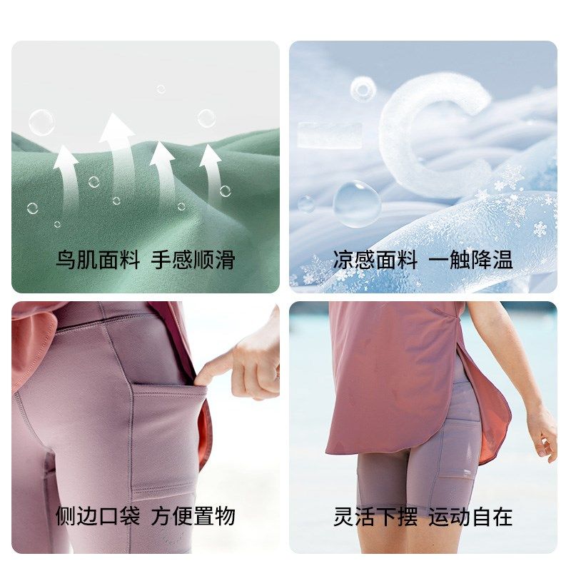 加可亲子儿童凉感速干圆领简约女童训练服短袖T恤打底裤,淘宝优惠券,粉丝福利购,淘宝优惠卷