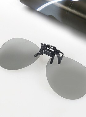 智能感光变色偏光眼镜片男开车夹片日夜两用墨镜女夹近视眼镜专用