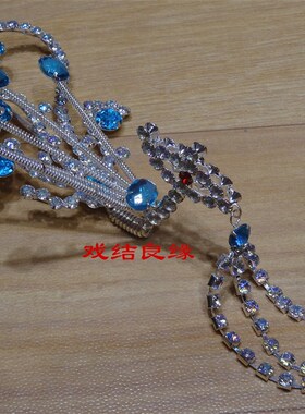直销戏曲京剧f头面戏剧木钻小偏凤青衣花旦头饰边凤影视表演饰品