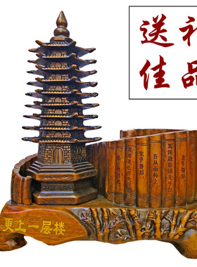 马到成功创意笔筒书桌摆设装饰品送老师领导办公室摆件高档礼物