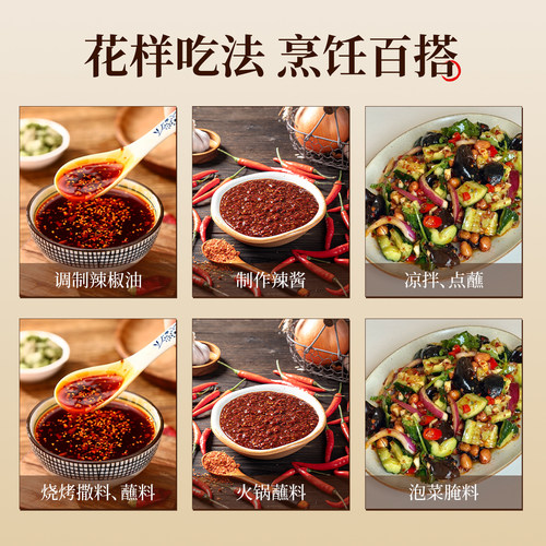 延小食辣椒粉面韩式泡菜腌辣白菜专用烤肉蘸料火锅干碟烧烤调料-图2