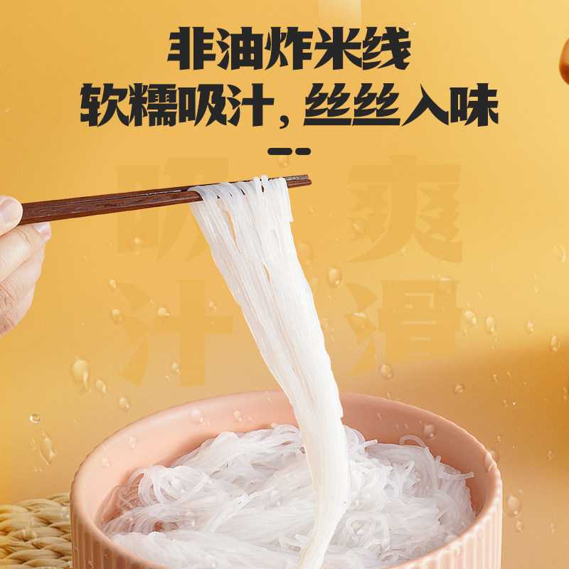 【49.9元任选7份】阿宽红油面皮酸辣粉火鸡面泡面方便速食组合