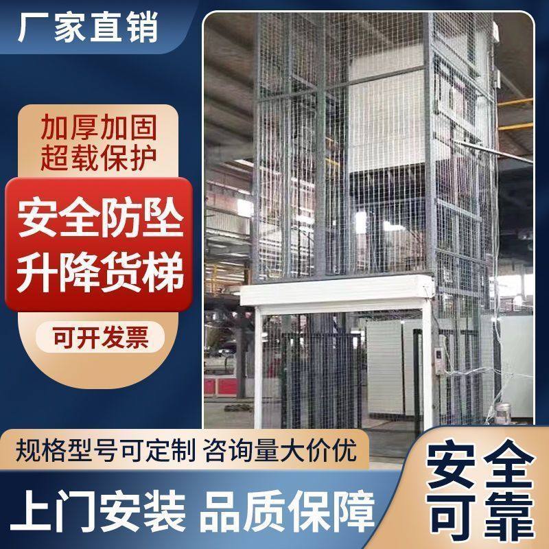 厂房升降机单双导轨式工业升降平台仓库2吨5吨提升机简易液压,淘宝优惠券,粉丝福利购,淘宝优惠卷