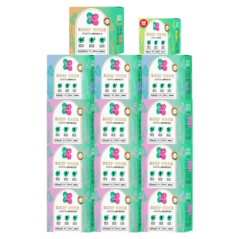 Niceday耐思得艾草日用卫生巾118片超长夜用姨妈巾纯棉护垫套装薄