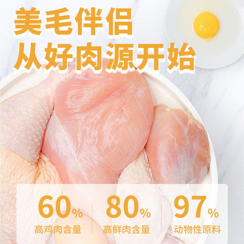 WOAO冻干鱼油爆珠凤尾鱼油猫狗通用卵磷脂美毛护肤omega3补充剂,淘宝优惠券,粉丝福利购,淘宝优惠卷