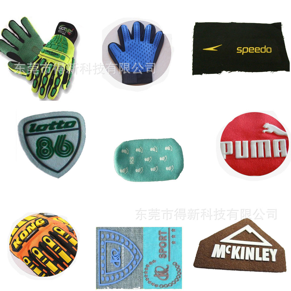 江苏硅胶帽子logo压花自动压花硅胶手套热压烙印机源头厂,淘宝优惠券,粉丝福利购,淘宝优惠卷