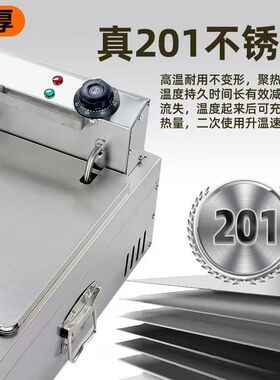 电加热手抓饼铁板烧铁板鱿鱼机