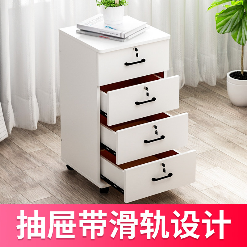 80高四斗柜多层抽屉柜带锁储物柜办公室移动文件柜落地式储物柜子,淘宝优惠券,粉丝福利购,淘宝优惠卷