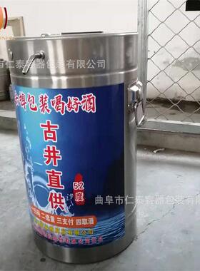 纯粮酒自动售酒机自动售酒机怎么用东北散装白酒自动售酒机
