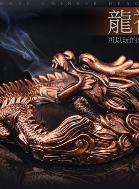 烟灰缸创意个性潮流多功能家用大号客厅茶O几中式复古装饰时尚