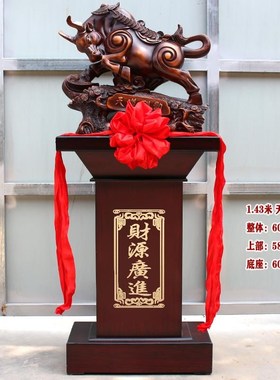 招财牛摆件牛气冲天饭店送人公司乔迁工艺品开业礼品落地客厅装饰