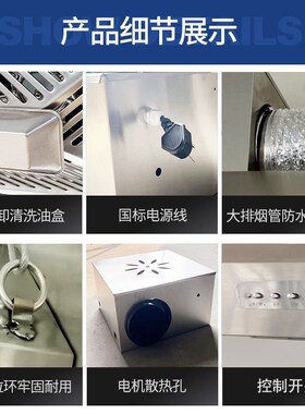 抽油烟机商用饭店厨房农x村柴火土灶大吸力净化一体机