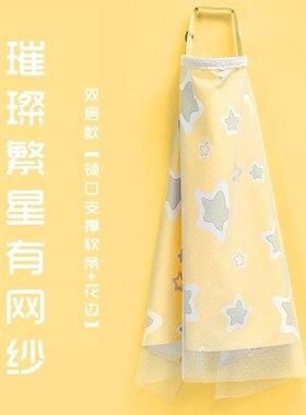 新生婴儿外出挡风纱巾盖布宝宝出门盖头防风夏Q天防晒蒙头防蚊薄