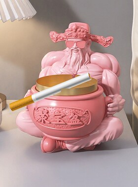 喜庆财神爷烟灰缸桌面摆件家用客厅办公室茶几玄关乔迁开业礼物