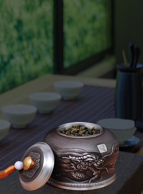 龙行天下廖达锡茶叶罐锡罐纯锡制茶罐密封罐防潮精品礼盒定制礼品