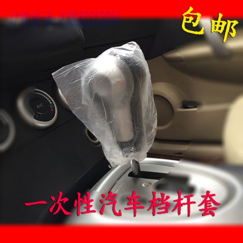 汽车一次性方向盘套维修保养美容塑料方向盘套100个包邮 方向盘套,淘宝优惠券,粉丝福利购,淘宝优惠卷