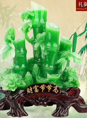 财富节节高竹子摆件工艺品家庭客厅办公室装饰店铺开业送亲人好友