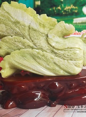 天然岫玉白菜摆件家居客厅玄关书房办公室桌面酒柜工艺品礼品摆设