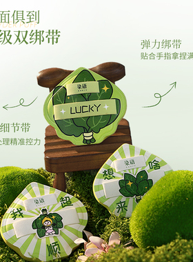 染语柚子叶粉扑套组不吃粉底液专用快速定妆持久服帖干湿两用新手