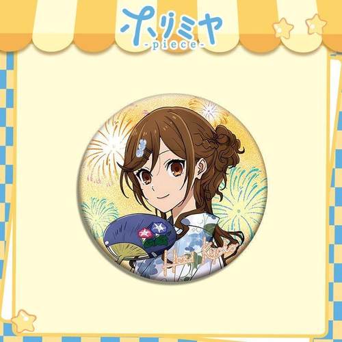 堀与宫村银葱双闪徽章 宫村伊澄堀京子石川透动漫周边马口铁吧唧 - 图1