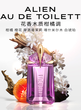 穆格勒天使之水淡香精香水