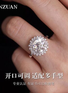 钻石平替丨S925纯银莫桑钻戒指围镶设计女婚礼轻奢高级感婚戒活口