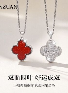 S925纯银双面四叶草项链轻奢
