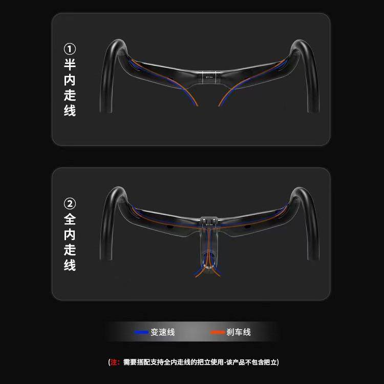 TR5000竞赛级公路车碳纤维弯把自行车高强度分体外扩全内走线把,淘宝优惠券,粉丝福利购,淘宝优惠卷