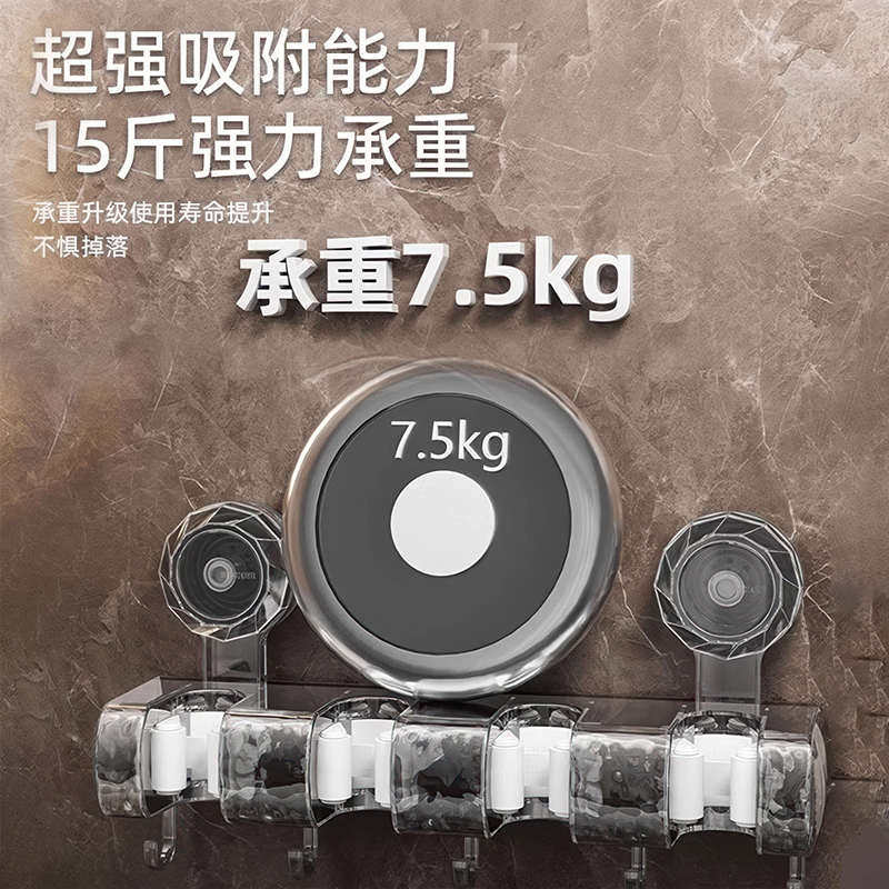 拖把壁挂夹免打孔扫把拖布吸盘联排挂钩卫生间拖把架收纳固定神器,淘宝优惠券,粉丝福利购,淘宝优惠卷