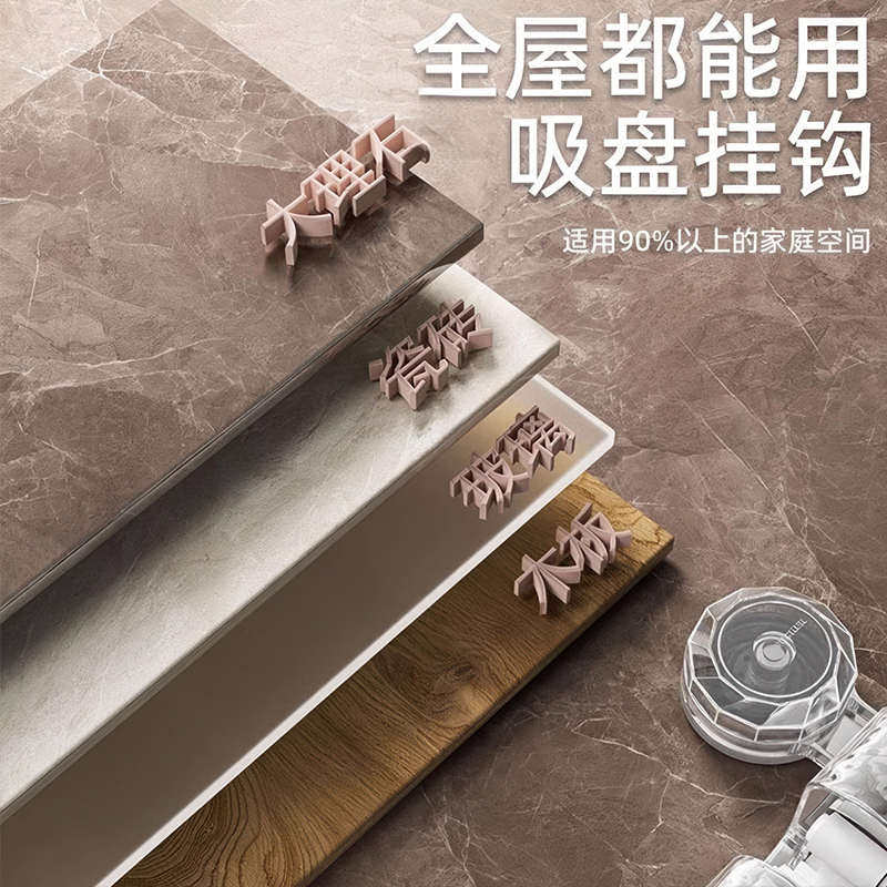 拖把壁挂夹免打孔扫把拖布吸盘联排挂钩卫生间拖把架收纳固定神器,淘宝优惠券,粉丝福利购,淘宝优惠卷