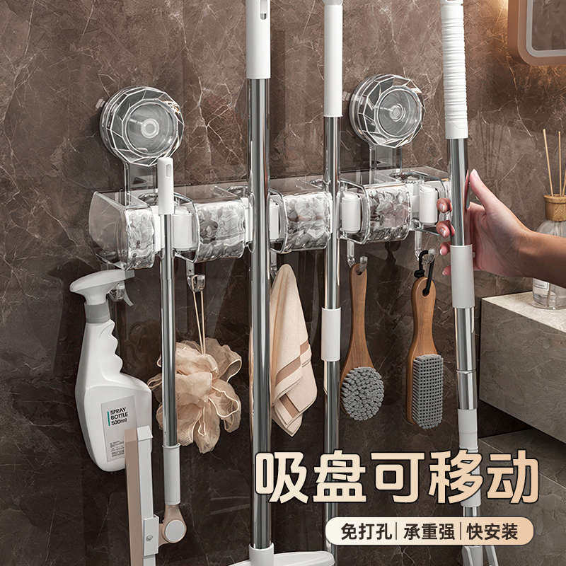 拖把壁挂夹免打孔扫把拖布吸盘联排挂钩卫生间拖把架收纳固定神器,淘宝优惠券,粉丝福利购,淘宝优惠卷