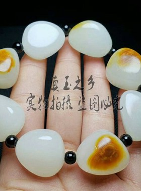 天然高品质真皮原石籽料手串正品羊脂级白玉随形玉珠手链男款手链