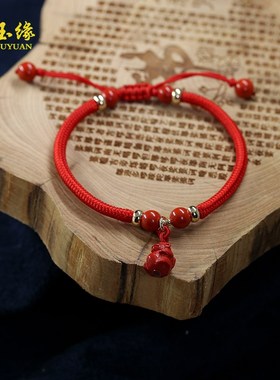 朱砂红绳手链本命年红手绳礼品女红色脚链情侣手链编绳编织手链