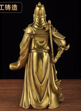 全铜关公摆件招财元宝关公像家居客厅玄关装饰品店铺开业商务礼品