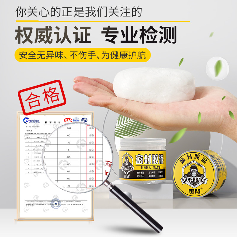 空调洞孔口密封胶泥封堵塞洞口神器填G充防下水管道白色堵漏胶泥,淘宝优惠券,粉丝福利购,淘宝优惠卷