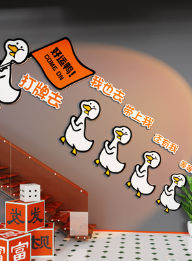 网红麻将馆房楼梯墙面挂q画棋艺牌室麻雀房主题文化背景墙装饰贴