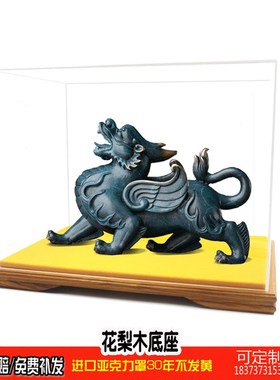 亚克力有机玻璃罩防尘罩摆件红木底座工艺品透明展示罩子佛像宝笼