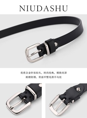 2023新款冬季皮带女真皮装饰牛皮韩版百搭针扣配牛仔裤腰带女黑色