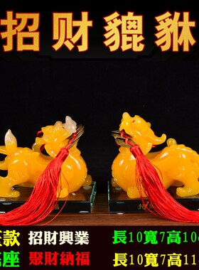 招财貔貅摆件小号l公母一对家居客厅隔断玄关办公室桌面风水装饰
