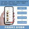 Laiqian fast food restaurant cash register milk tea cake shop cash register cash register system ordering machine ordering single machine cash register