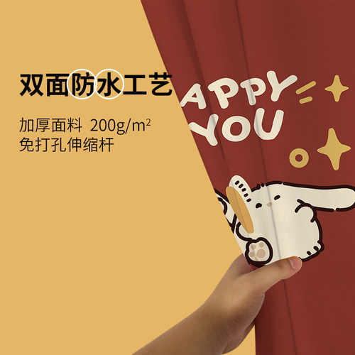 新款兔年磁吸浴帘套装免打孔卫生间防水布加厚防霉高档浴室隔断帘 - 图2
