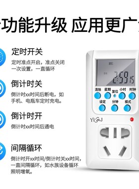 灯光定时器门头灯控制器门头发光字灯箱广告牌P牌匾招牌灯时控开