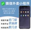 Laiqian fast food restaurant cash register milk tea cake shop cash register cash register system ordering machine ordering single machine cash register