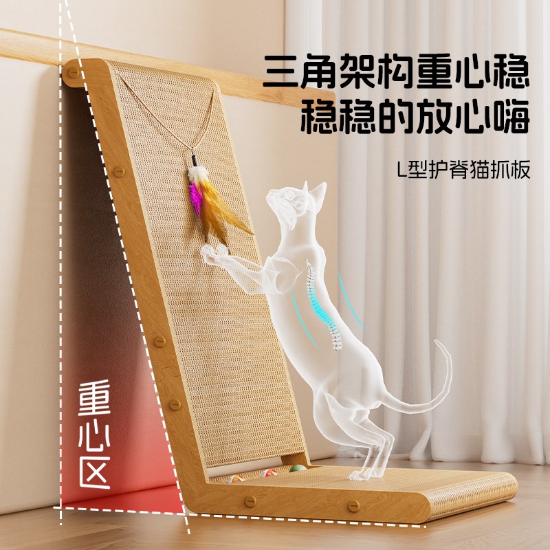 立式L型猫抓板耐磨不掉屑猫窝一体猫爪板保护沙发防猫抓猫咪玩具 - 图0