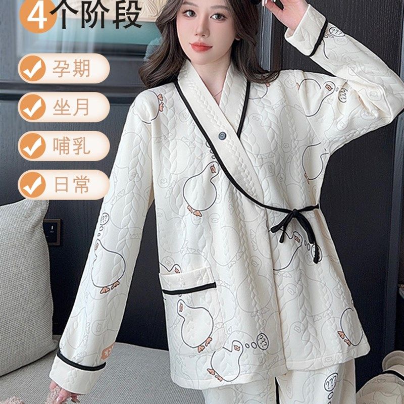 空气棉月子服春秋纯棉产后产妇喂奶哺乳家居服秋冬款加厚孕妇睡衣,淘宝优惠券,粉丝福利购,淘宝优惠卷